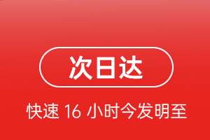 果洛玛沁机场物流航空货运 航空货运