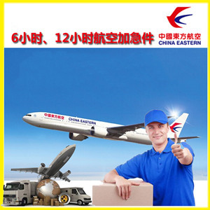 果洛玛沁机场物流公司谈空运的四大作用是什么